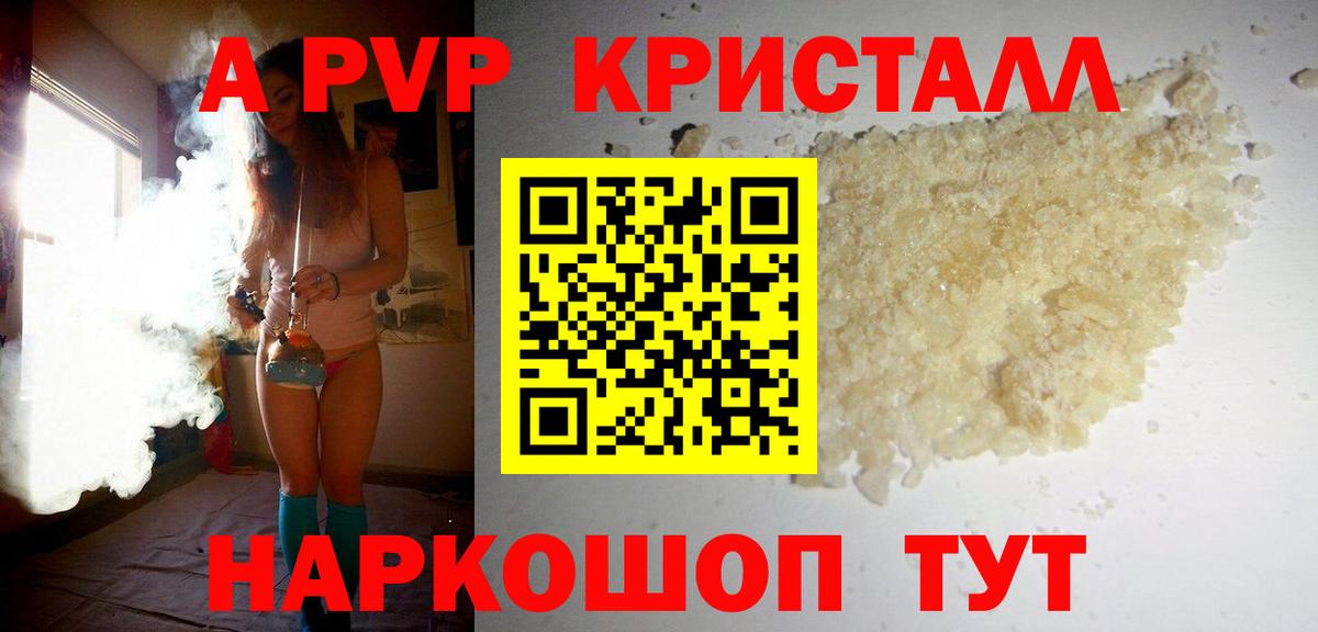 Ржев  А ПВП  Вход с VPN  А ПВП СК КРИС 