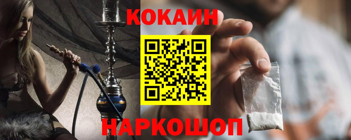 Кокаин Боливия Ржев