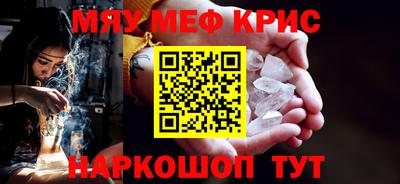 ALPHA-PVP Бугуруслан
