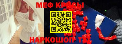 ГАЛЛЮЦИНОГЕННЫЕ ГРИБЫ Будённовск