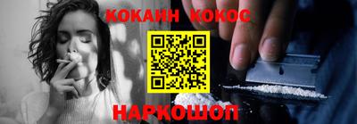 ГАЛЛЮЦИНОГЕННЫЕ ГРИБЫ Будённовск