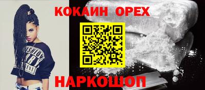 ГАЛЛЮЦИНОГЕННЫЕ ГРИБЫ Будённовск