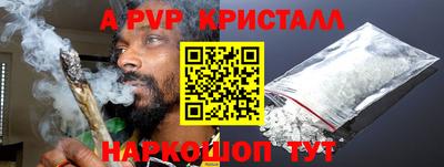 ГАЛЛЮЦИНОГЕННЫЕ ГРИБЫ Будённовск