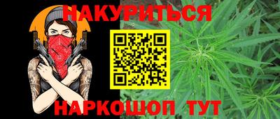 ГАЛЛЮЦИНОГЕННЫЕ ГРИБЫ Будённовск