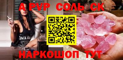 стаф Бузулук