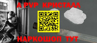 стаф Бузулук