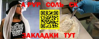 ГАЛЛЮЦИНОГЕННЫЕ ГРИБЫ Будённовск