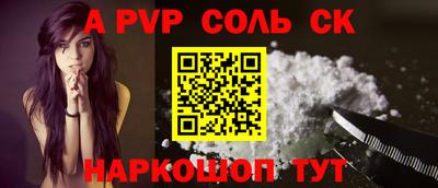 ГАЛЛЮЦИНОГЕННЫЕ ГРИБЫ Будённовск