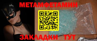 ГАЛЛЮЦИНОГЕННЫЕ ГРИБЫ Будённовск