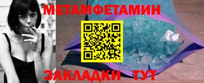 ALPHA-PVP Бугуруслан