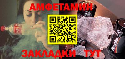 ГАЛЛЮЦИНОГЕННЫЕ ГРИБЫ Будённовск