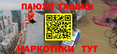 ГАЛЛЮЦИНОГЕННЫЕ ГРИБЫ Будённовск
