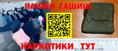 ALPHA-PVP Бугуруслан