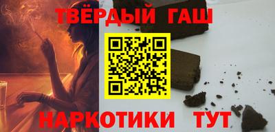 ГАЛЛЮЦИНОГЕННЫЕ ГРИБЫ Будённовск