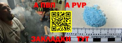 ALPHA-PVP Бугуруслан
