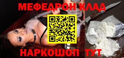 ГАЛЛЮЦИНОГЕННЫЕ ГРИБЫ Будённовск