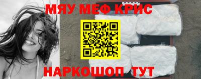 стаф Бузулук
