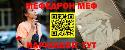 ALPHA-PVP Бугуруслан