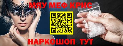 ALPHA-PVP Бугуруслан