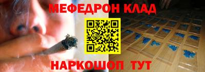 стаф Бузулук