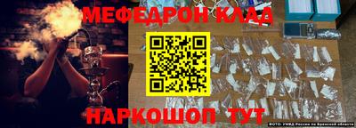 стаф Бузулук