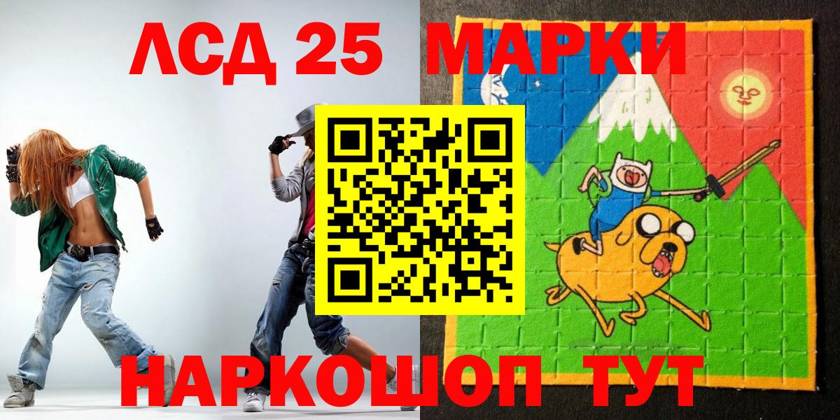 Наркотические марки 1,5мг Ржев