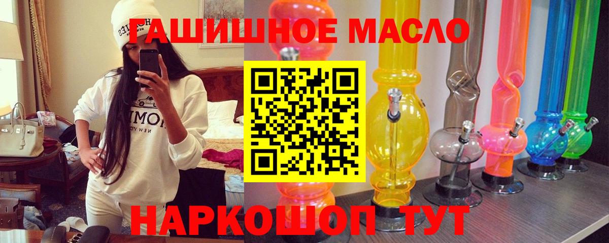 Дистиллят ТГК Wax Ржев