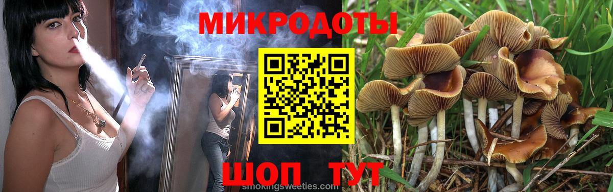 Псилоцибиновые грибы ЛСД Ржев