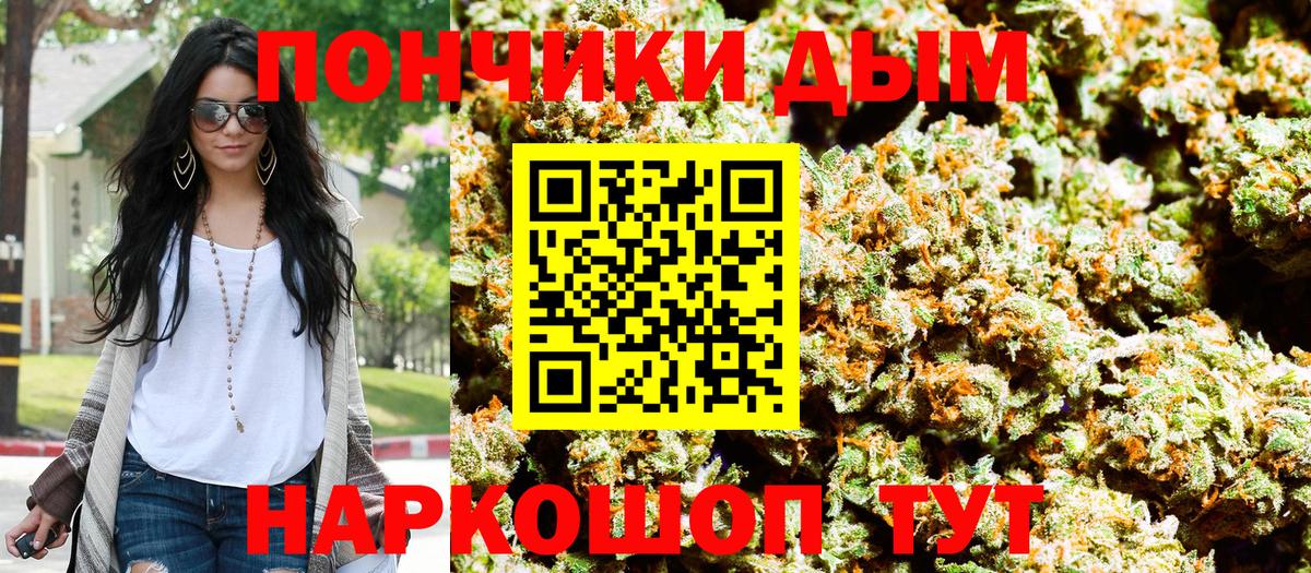 Конопля White Widow  Конопля ГИДРОПОН  Ржев  Вход с VPN 